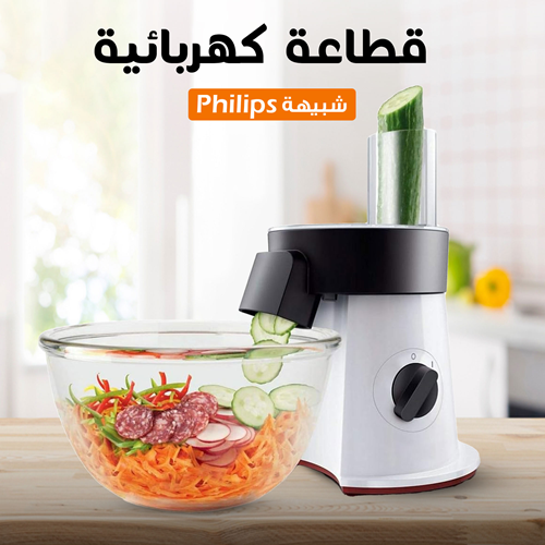 قطاعة كهربائية متعددة الوظائف