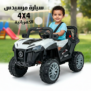 سيارة مرسيدس 4*4 كهربائية للأطفال