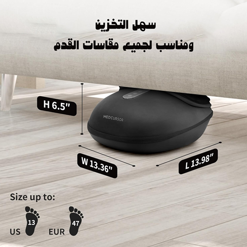 جهاز تدليك القدم