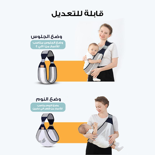 كرسي الأطفال  الهزاز + هدية حزام حمل الاطفال 🎁