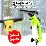 ممسحة الزجاج من دينكس
