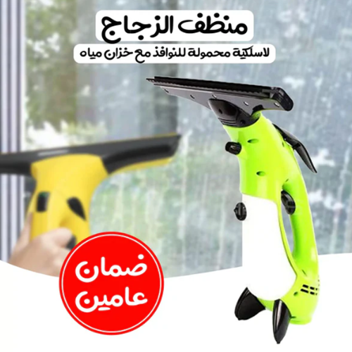 ممسحة الزجاج من دينكس