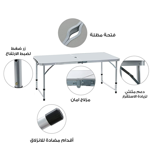 طقم طاولة تخييم مع كراسي قابلة للطي