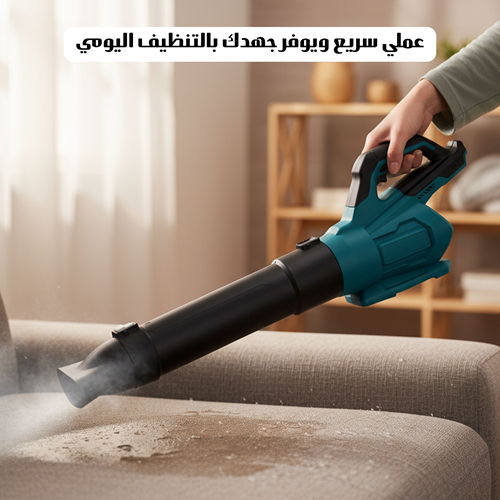 منفاخ هواء عالي الطاقة