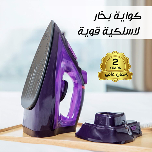 كواية بخار لاسلكية + هدية طاولة كى قابلة للطى 🎁