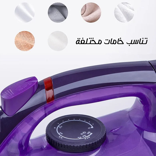 كواية بخار لاسلكية