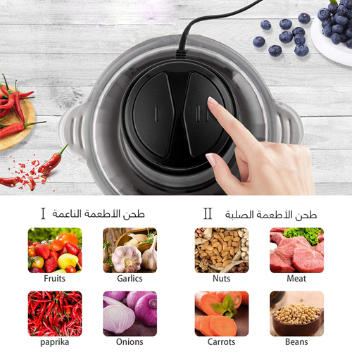 مفرمة طعام 3 لتر