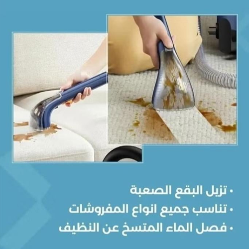 مكنسة دينكس الجبارة 900 وات بضمان عامين