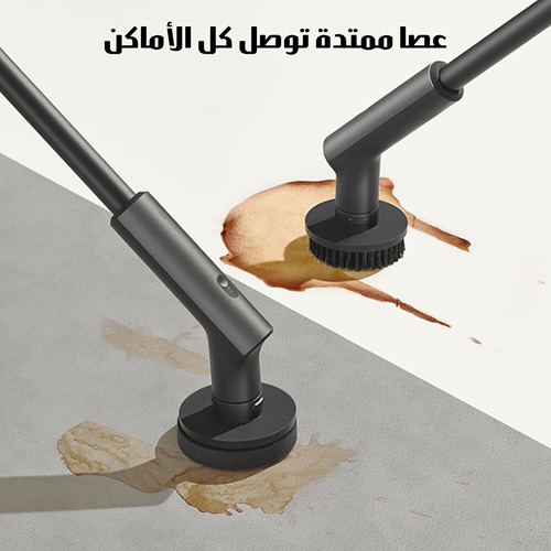 مجموعة فرش تنظيف كهربائية
