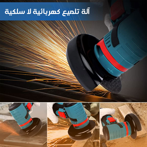 صاروخ كهربائي لاسلكي بقوة 500 واط بضمان عام