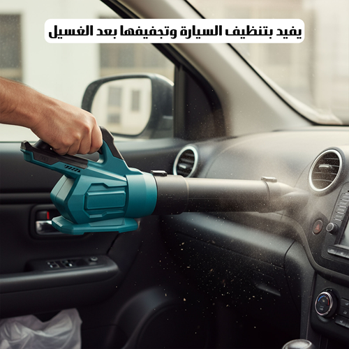 منفاخ هواء عالي الطاقة