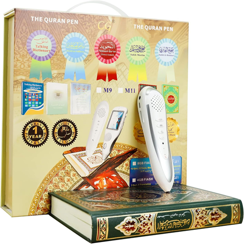 قلم ذكي إلكتروني قارئ للقران الكريم بالتجويد