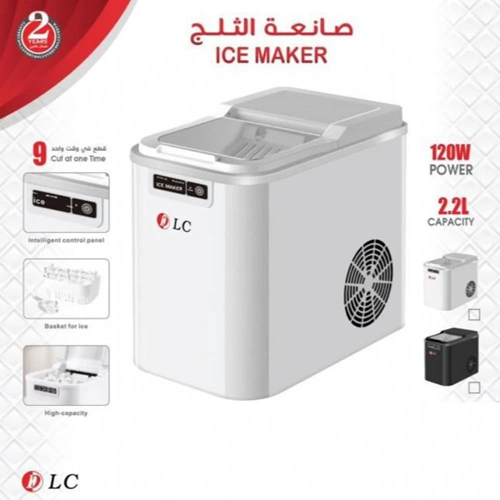 ماكينة صنع الثلج