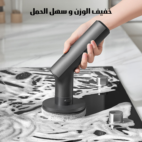مجموعة فرش تنظيف كهربائية