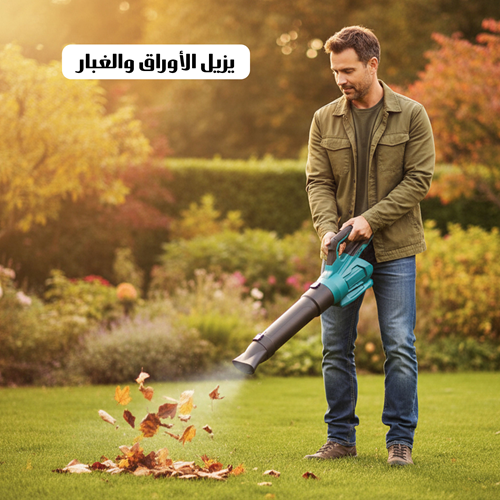 منفاخ هواء عالي الطاقة