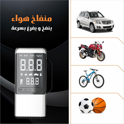 جهاز الطاقة الذكي 4×1