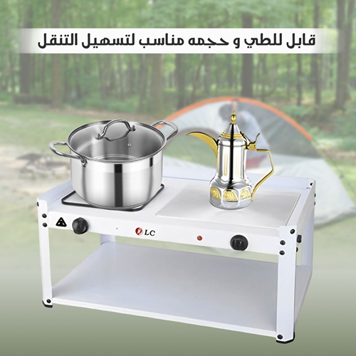 سخان كهربائي للطعام والمشروبات