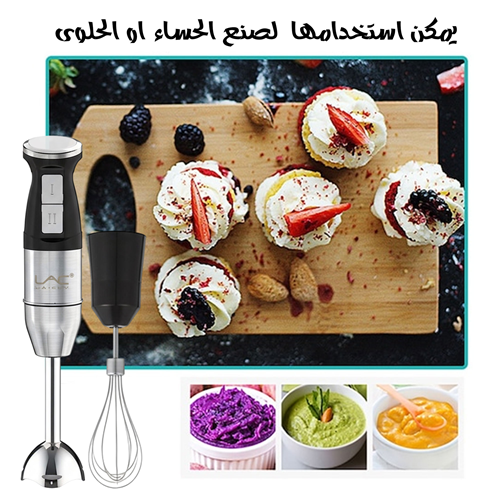 خلاط يدوي قوي 3 في 1 للتقطيع و الفرم