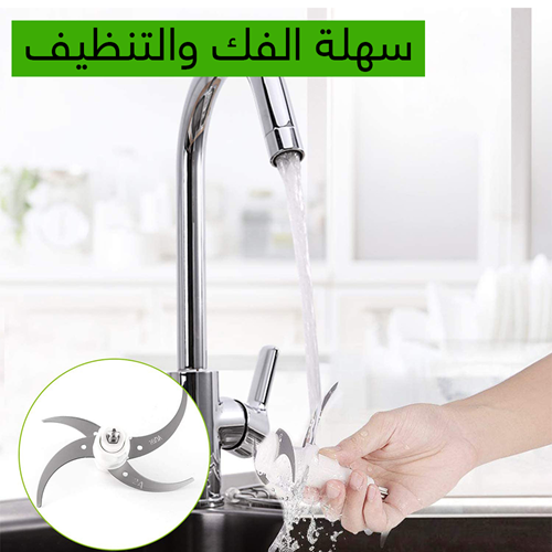 مفرمة طعام 3 لتر