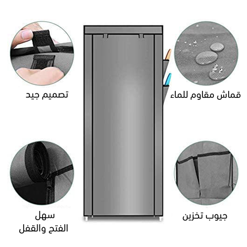 خزانة تنظيم الأحذية 9  أرفف