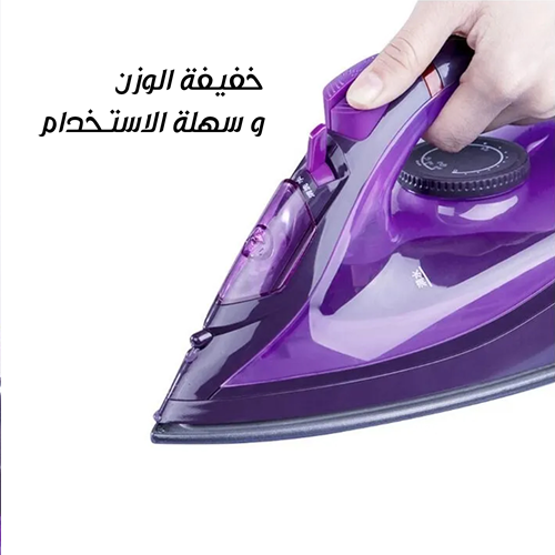 كواية بخار لاسلكية + هدية طاولة كى قابلة للطى 🎁