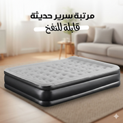 مرتبة سرير قابلة للنفخ