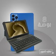 تابلت أيرتاب مساحة تيرا A08 (ضمان 6 شهور) بكيبورد بلوتوث