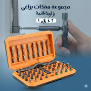 مجموعة مفكات براغي بزاوية قائمة 42 في 1