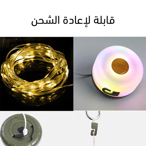 شريط إضاءة الاحتفالات