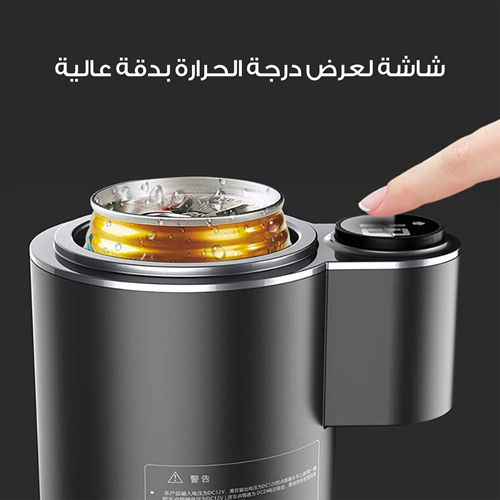 حامل الأكواب الذكي للسيارة