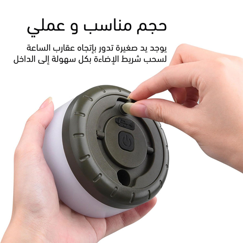 شريط إضاءة الاحتفالات