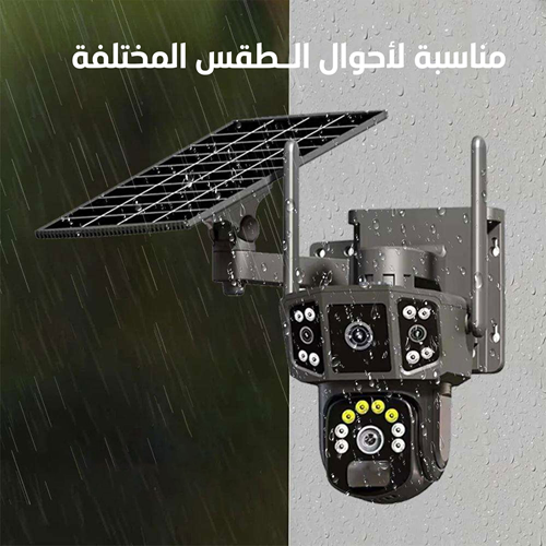 كاميرا بالطاقة الشمسية عدسة مزدوجة الشريحة