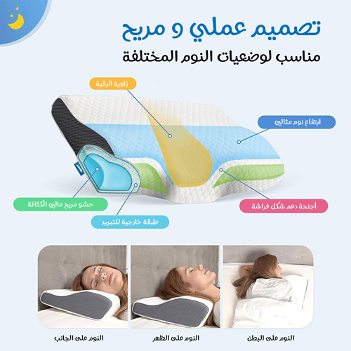 وسادة الرقبة من Derila