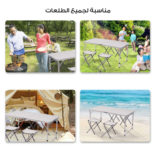 طقم طاولة تخييم مع كراسي قابلة للطي