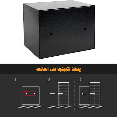 خزنة إلكترونية بضمان عام