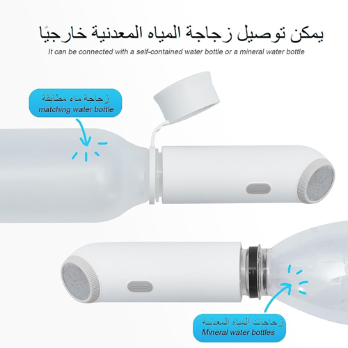 شطاف محمول قابل لإعادة الشحن للسفر