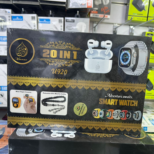 عرض هدية رمضان ( ساعة 7 ألوان + سماعة + سبحة + عداد استغفار)