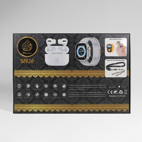 عرض هدية رمضان ( ساعة 7 ألوان + سماعة + سبحة + عداد استغفار)