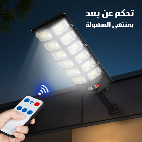 كشاف الطاقة الشمسية من دينيكس