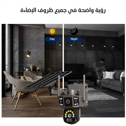 كاميرا بالطاقة الشمسية عدسة مزدوجة الشريحة