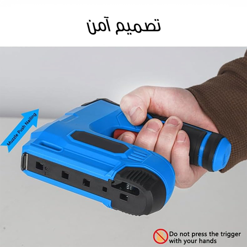 مسدس المسامير  3 في 1