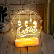 ستاند ديكور رمضان كريم