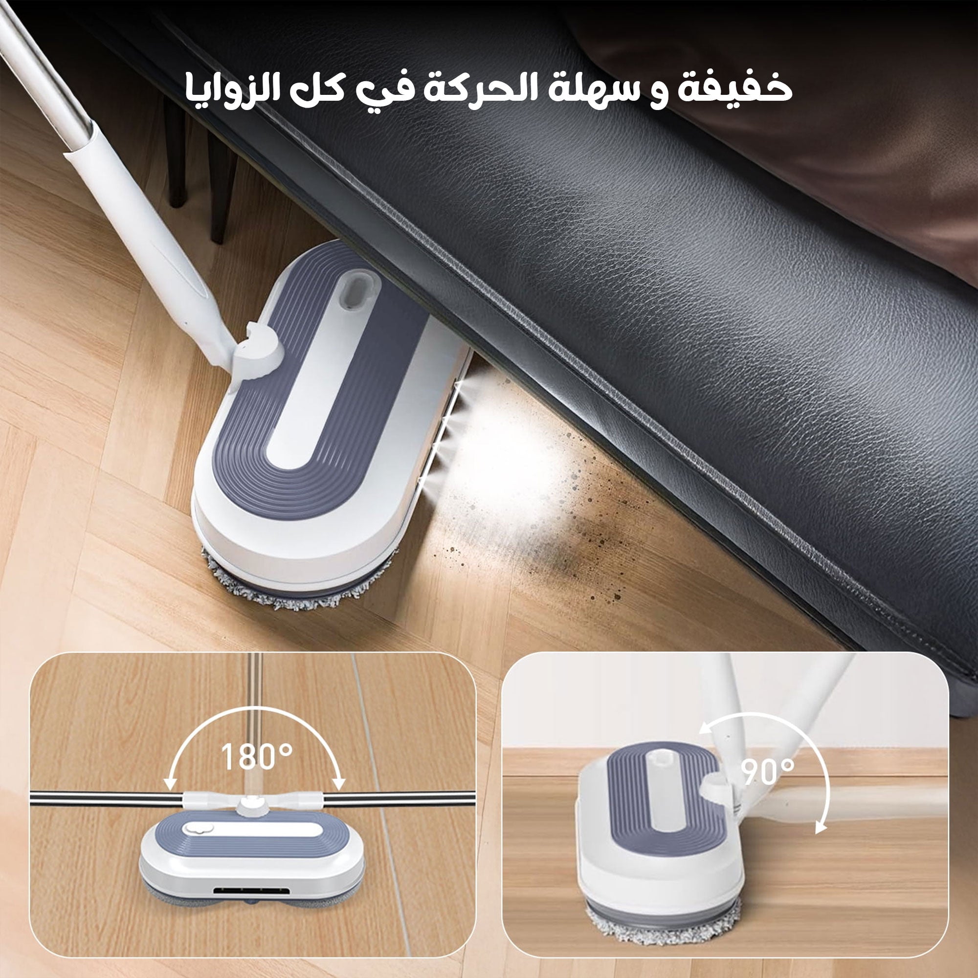 ممسحة بخار كهربائية بضمان عامين