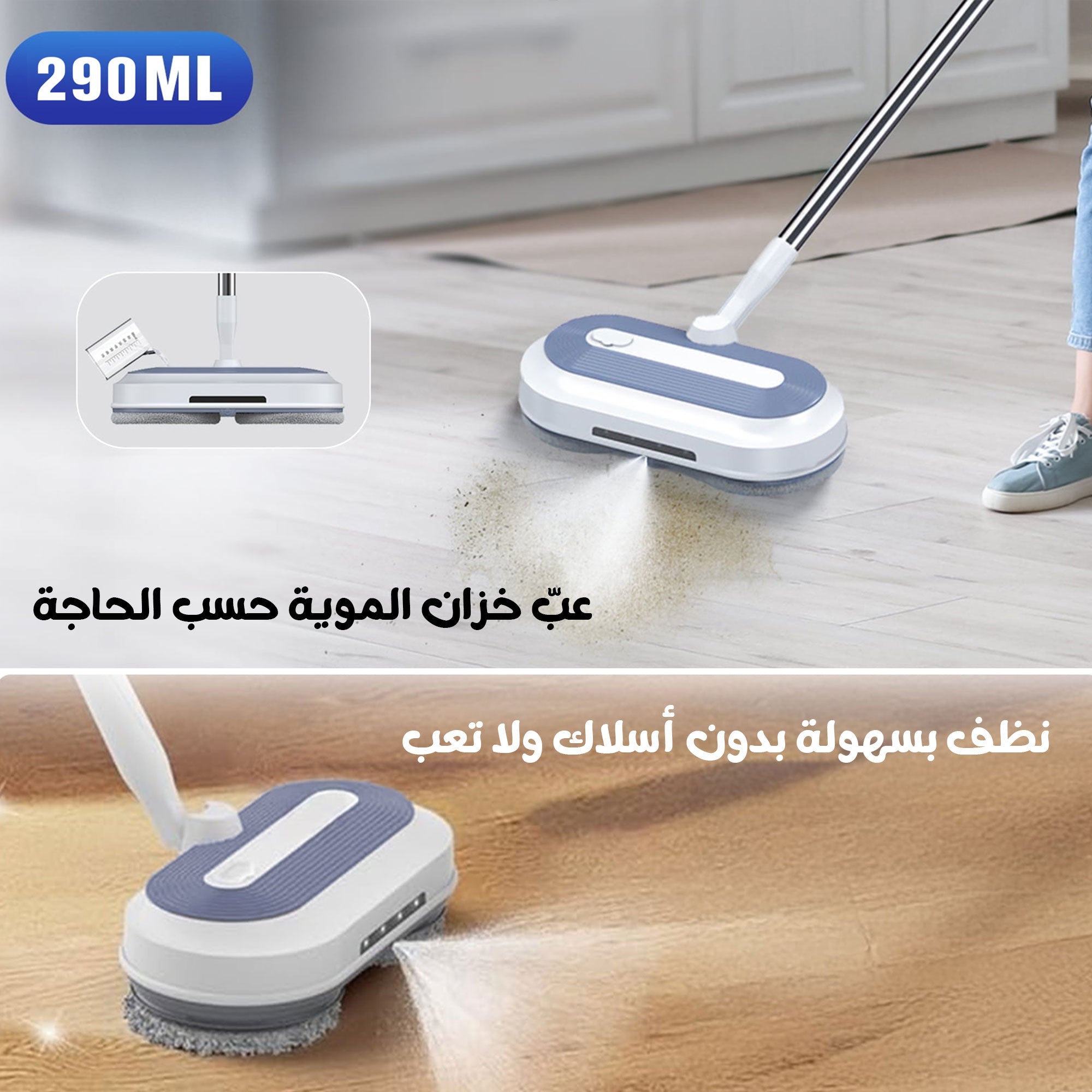 ممسحة بخار كهربائية بضمان عامين