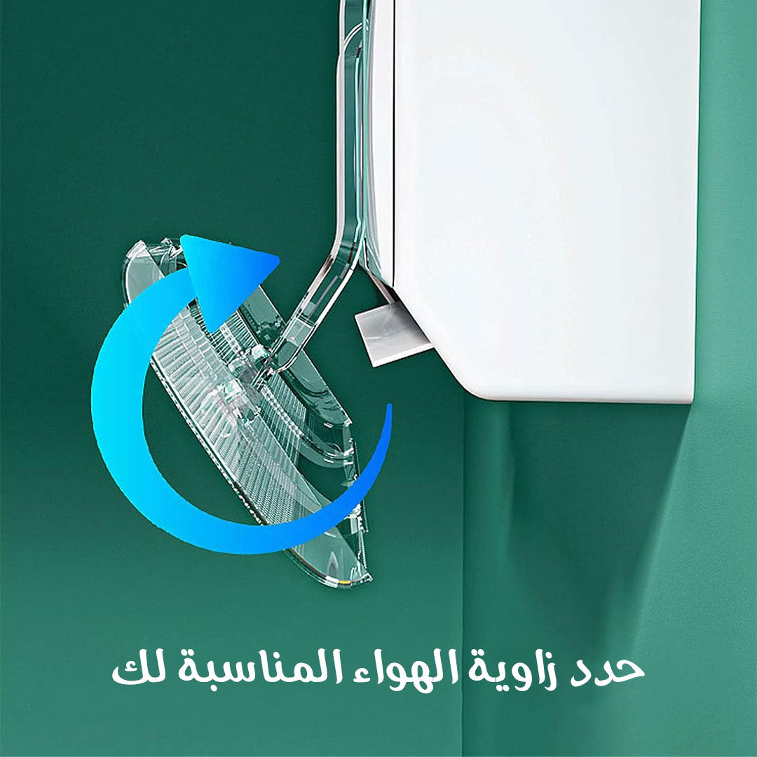 موزّع هواء المكيف الحديث