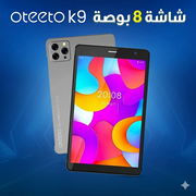 تابلت Oteeto K9 – شاشة 8 بوصة